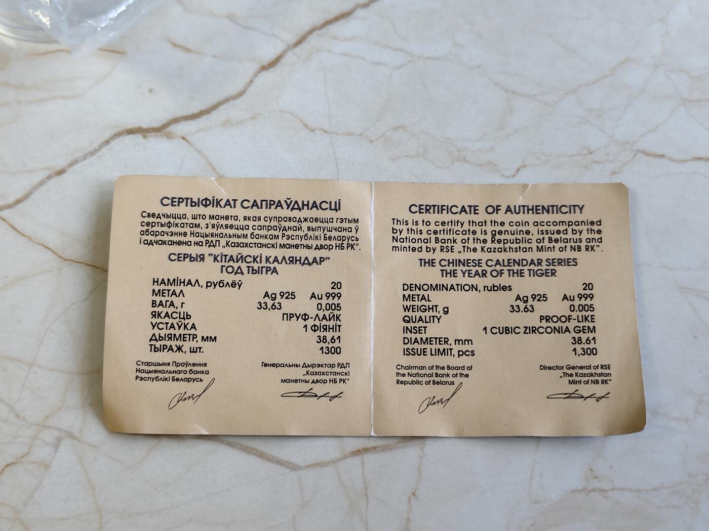 【海寕潮】拍卖第157期【长期征集拍品】