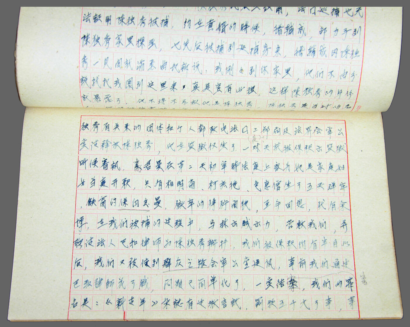华宇2025年春季拍卖会 1958年栖梧老人（包惠僧）亲写《中国劳动组合书记部成立前后的问题》手稿一部（46筒子页，92面） “中国劳动组合书记部在中国工人运动史上具有重要的地位，它为中国共产党领导工人运动积累了宝贵经验，推动了中国工人运动第一次高潮的到来，为中国革命的发展奠定了坚实的群众基础”，尺寸20*26cm。“中国劳动组合书记部”是1921年8月11日中共中央成立的公开领导工人运动的总机关，“劳动组合”一词出自日语