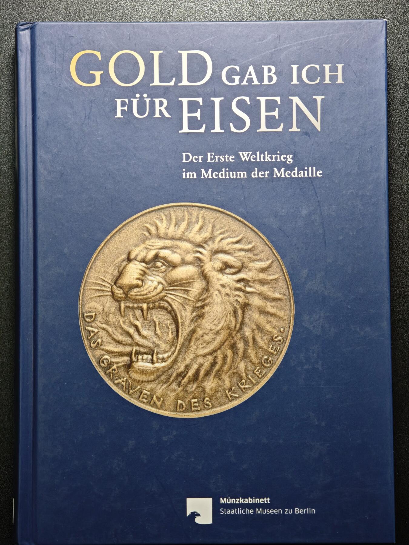 【德藏】世界币章拍卖第129期 - 西安大唐西市钱币交流会专场拍卖