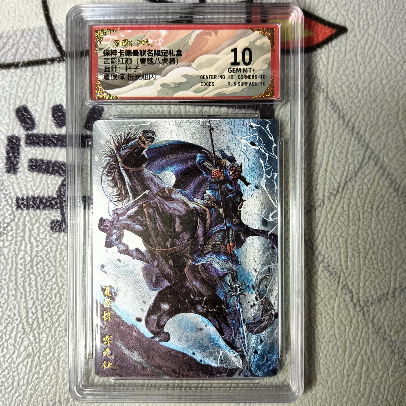 First