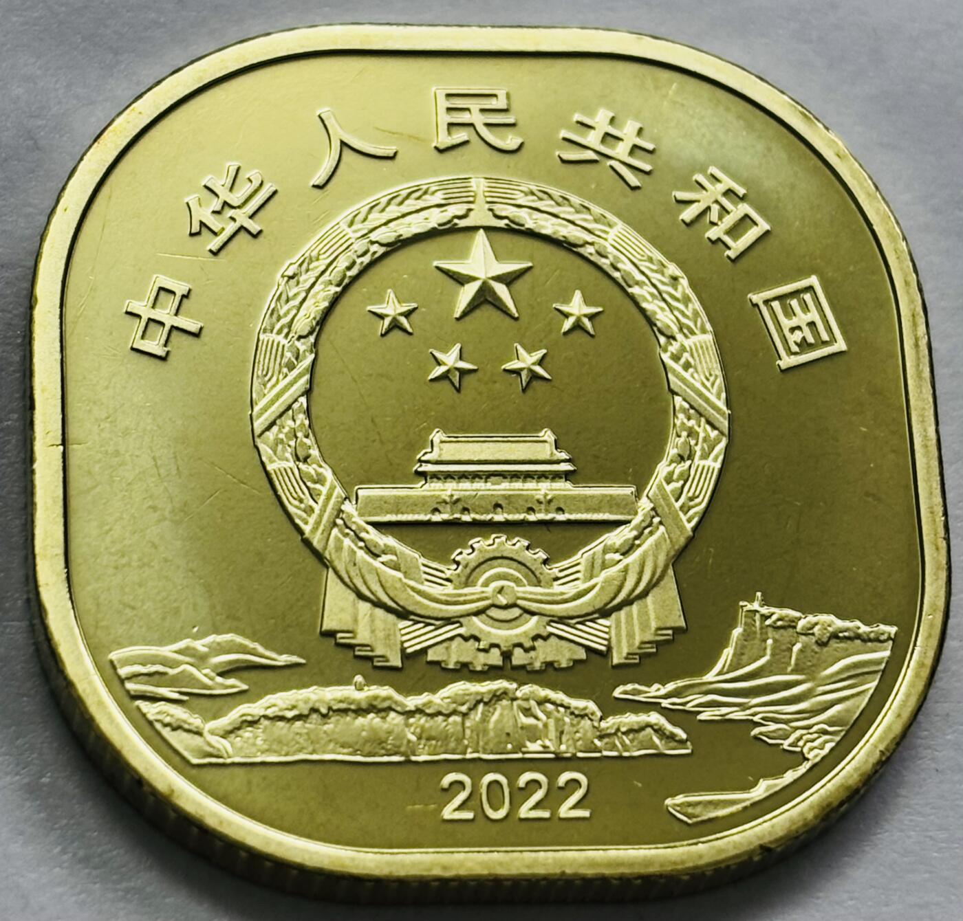 文馨钱币收藏第 244 场，各国古铜币，英系场，寄存时间为 2 个月，请悉知 全新乐山大佛纪念币五元