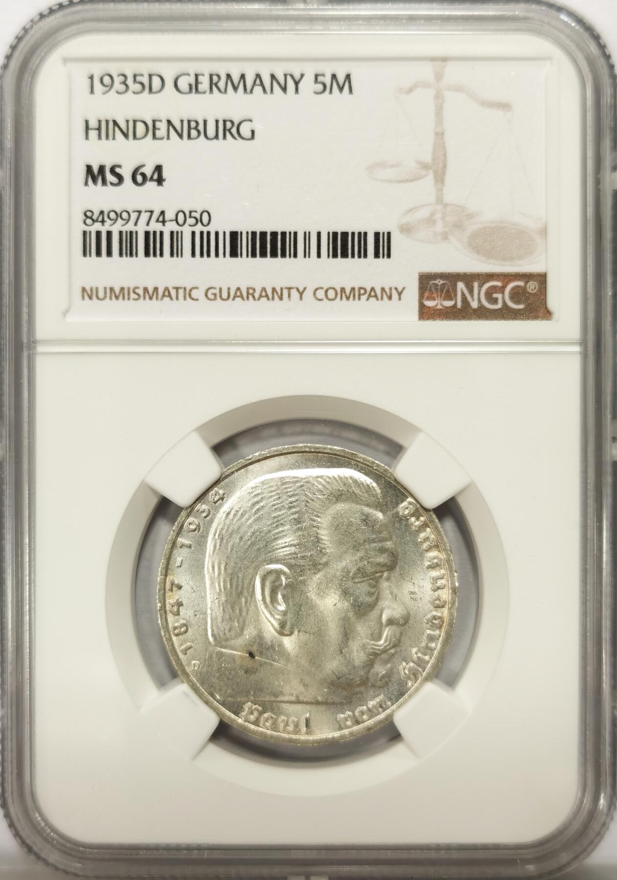 博洋堂世界钱币拍卖第123期（全场包邮） NGC MS64 德国第三帝国1935年D版兴登堡5马克银币