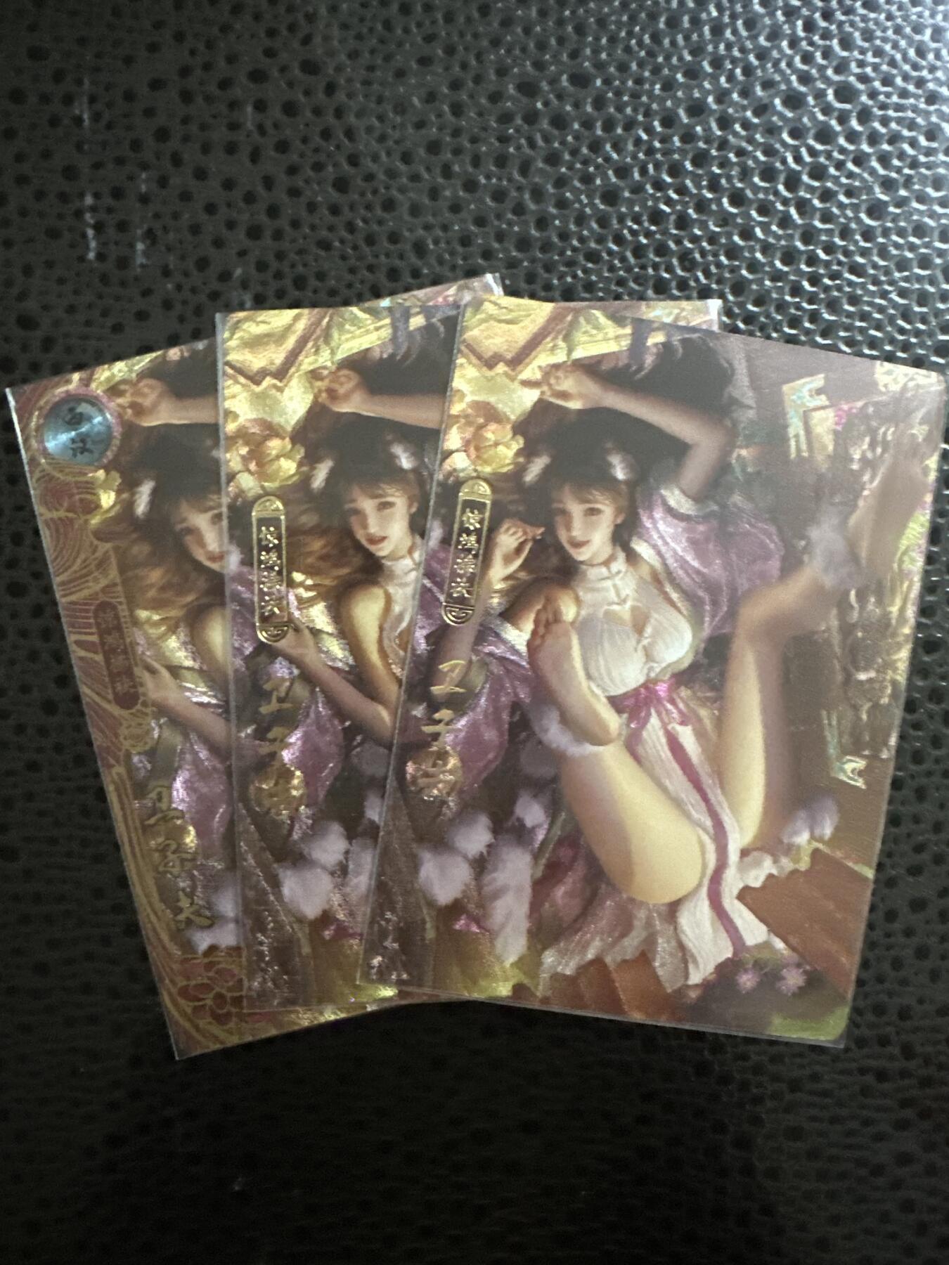 童年记忆卡牌 卡完帕克 百花谱 卫子夫 一套三张