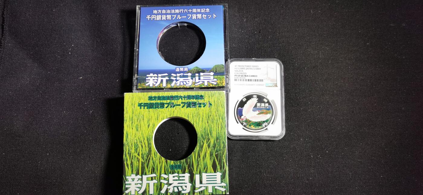 刘世昌艺术品销售中心～虎踞龙蟠*金杨在线联拍群第505期 日本2009年“地方自治法实施60周年～新泄县”1盎司彩色精制纪念银币（NGC    PF69UC    串号：8180738-016）1枚，原盒证。