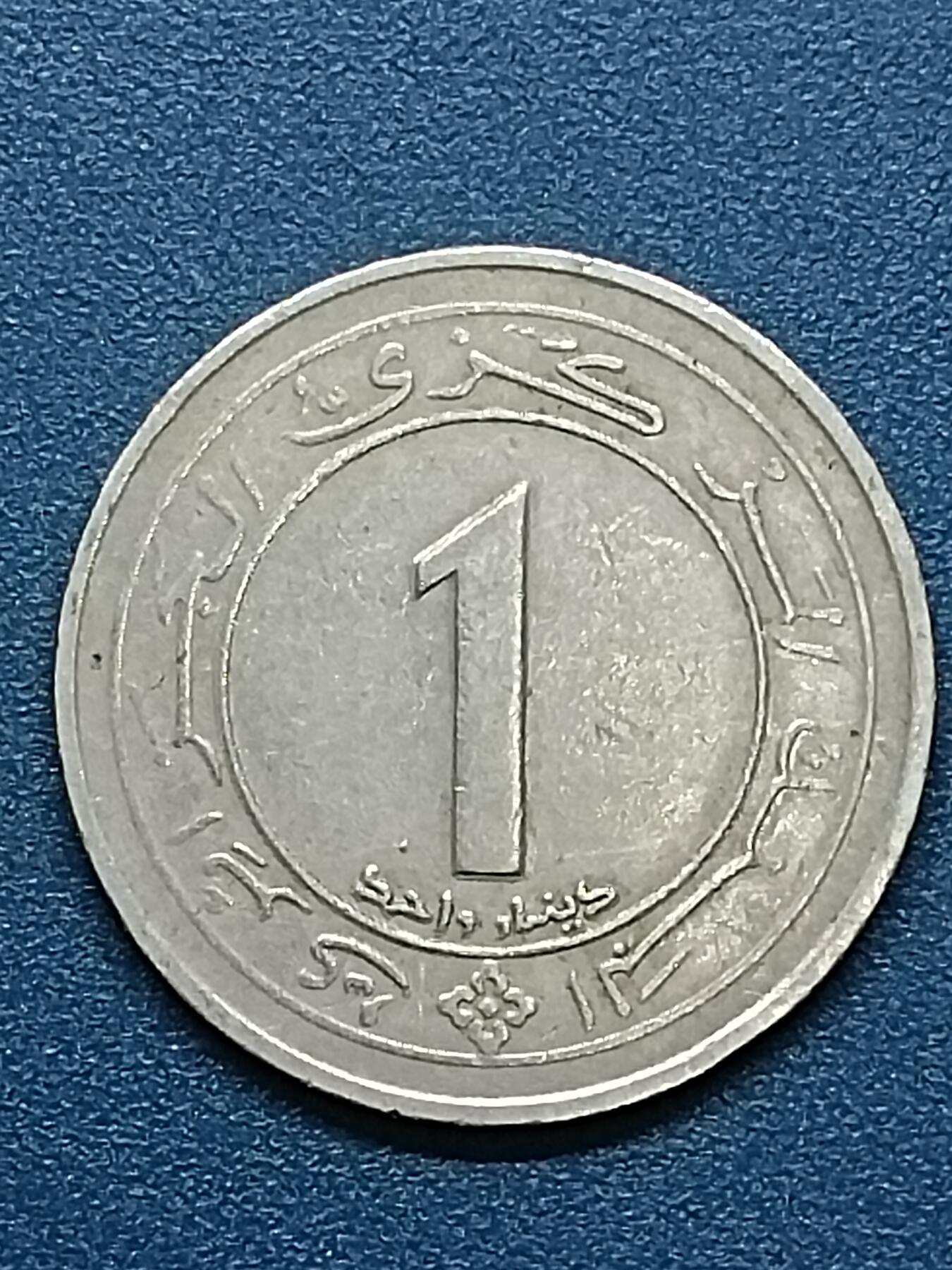 First
