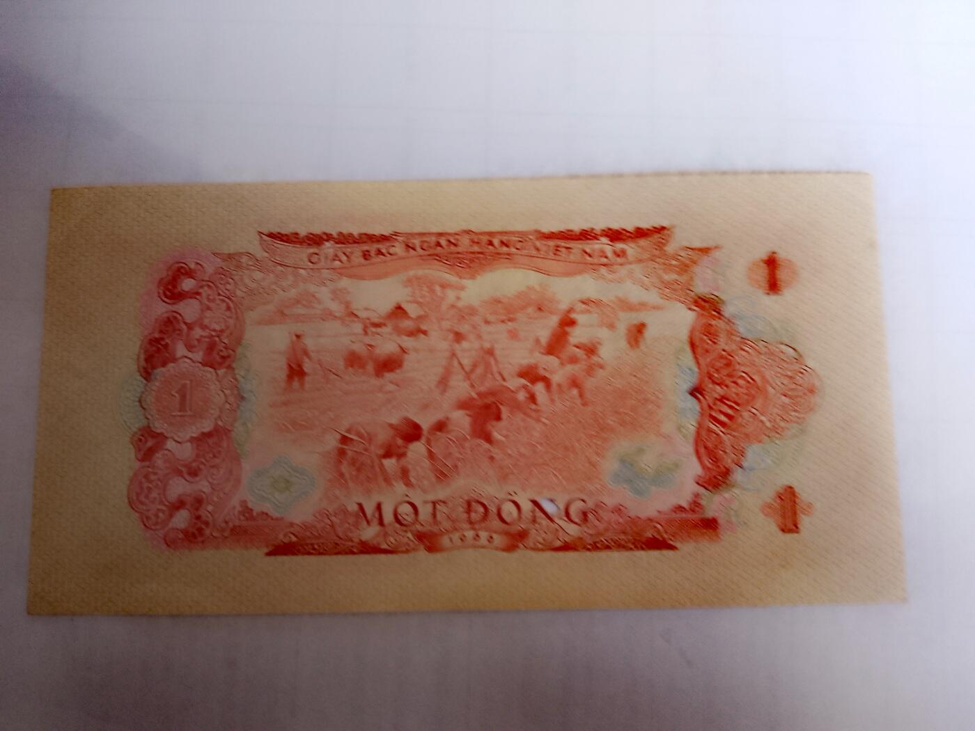 南越1966年1盾南方解放阵线精美稀缺纸币