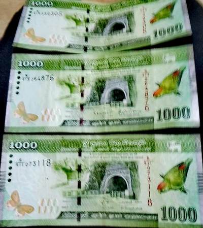 斯里兰卡1000卢比纸币3枚 - 斯里兰卡1000卢比纸币3枚