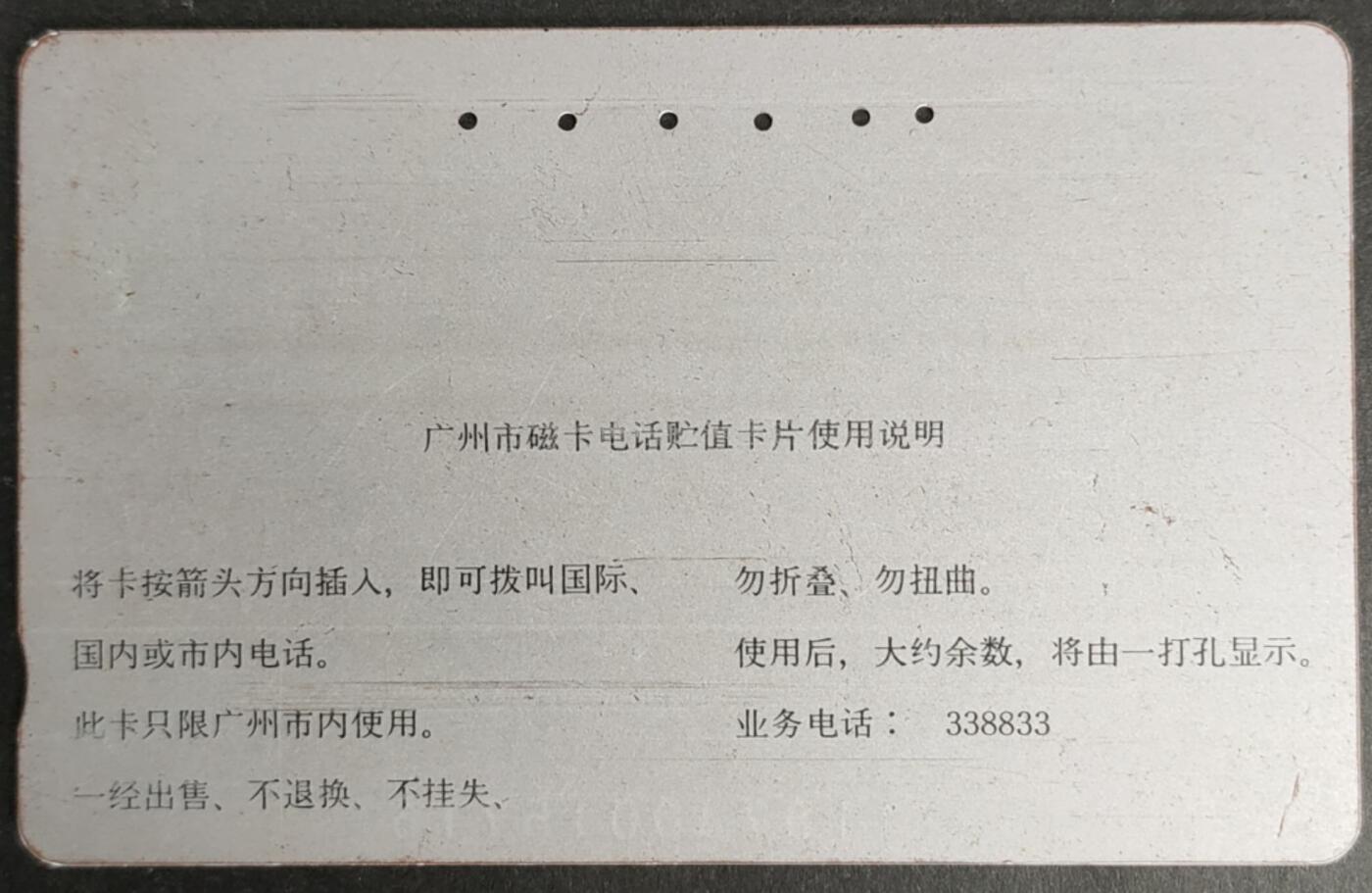 First
