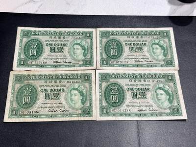 《外钞收藏家》第五百四十九期（本期品种丰富）（本平台长期征集拍品、欢迎藏友们联系合作） - 1959年香港政府女王壹元 四张一起 非全新 品相如图