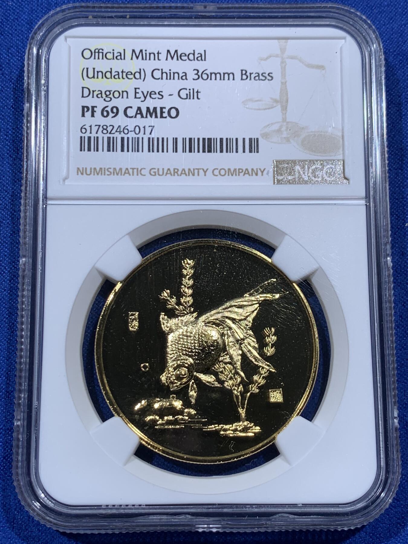 《竞宝斋》第380场 周日，周一 2场连拍 （全场包邮） 四枚一组 NGC PF69CAMEO 中国金鱼镀金精制纪念章 造型各异 形象生动 上海造币厂制 带盒子