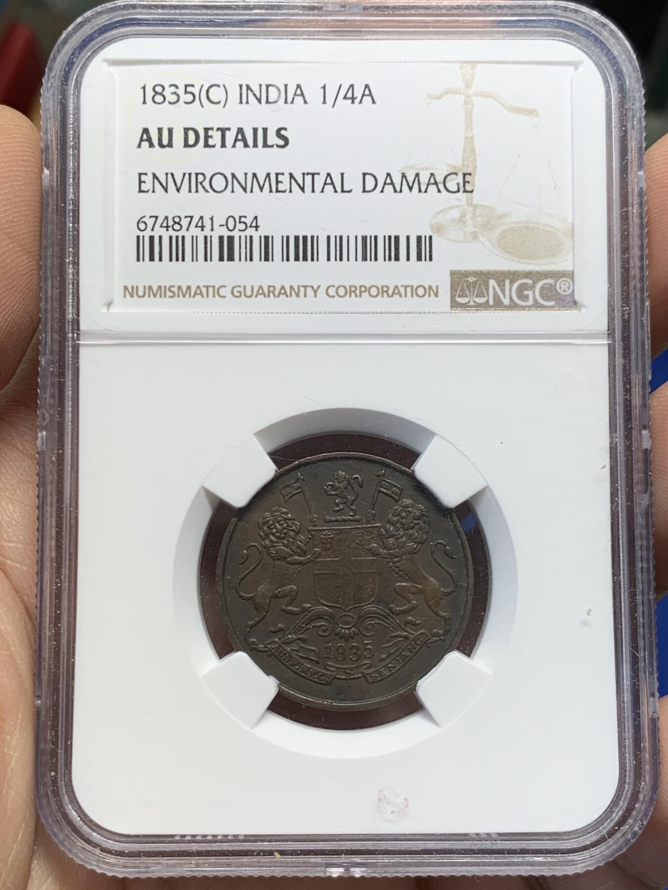 《竞宝斋》第380场 周日，周一 2场连拍 （全场包邮） NGC AUD 英属东印度公司1835年1/4安娜铜币