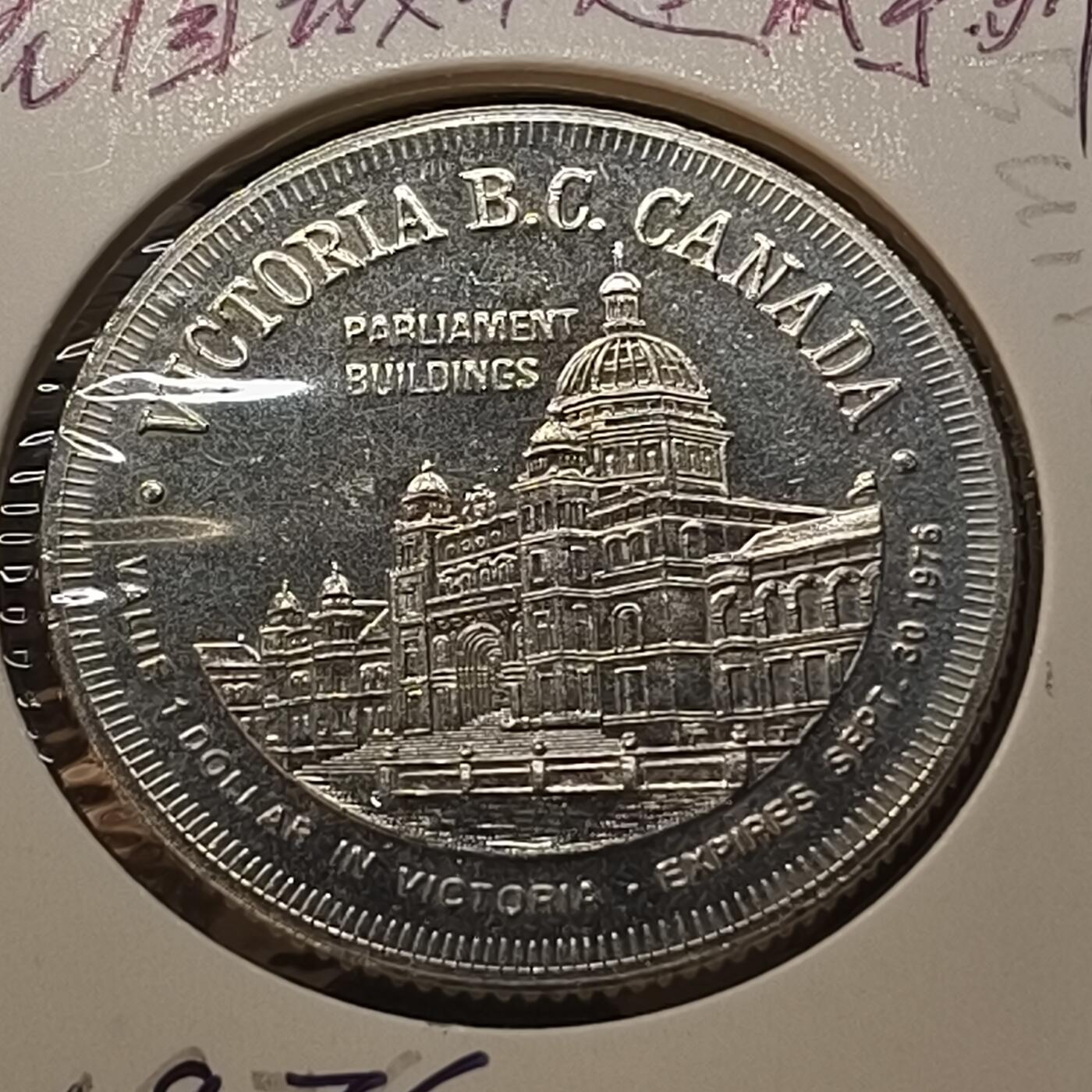 0起1加再包邮-纯粹捡漏拍-427散币银币场