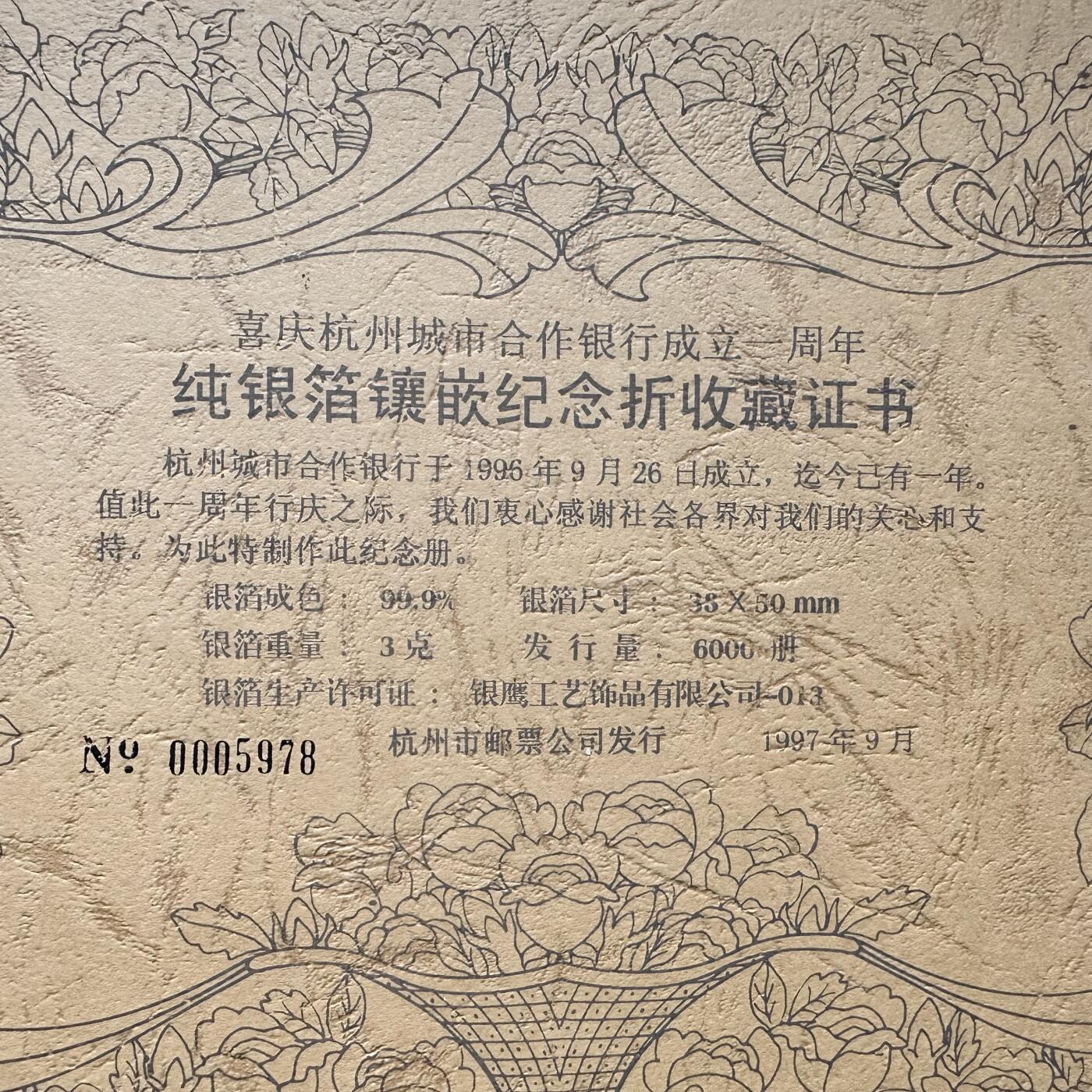 First