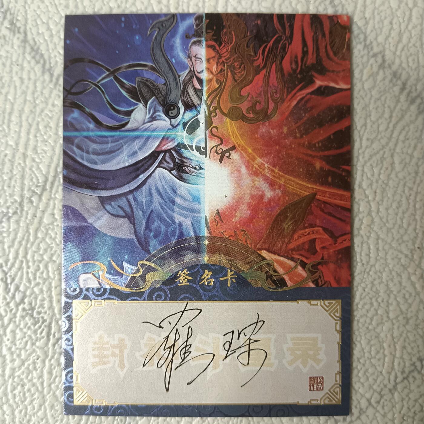 First