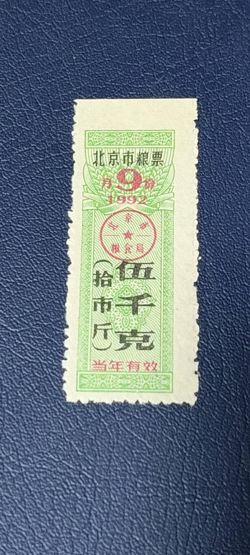 First