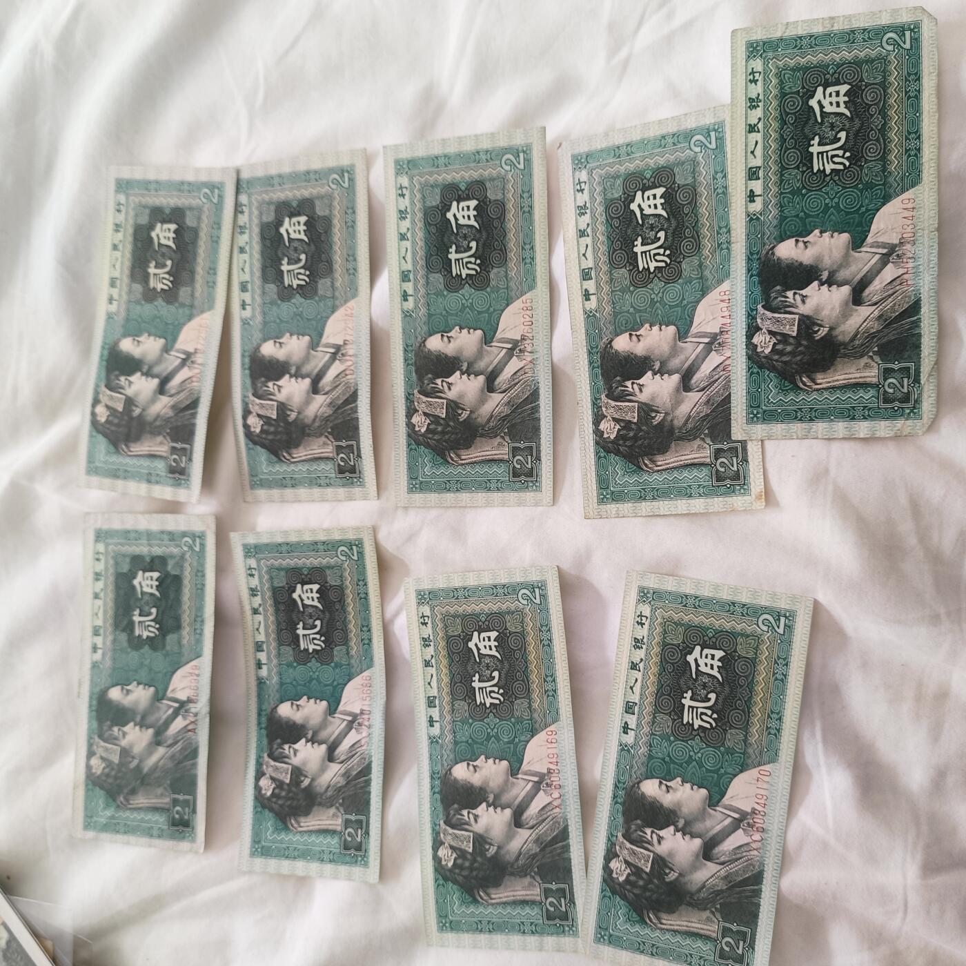 泡泡币外币第三十三场可代拍15038385335微信 二角一堆