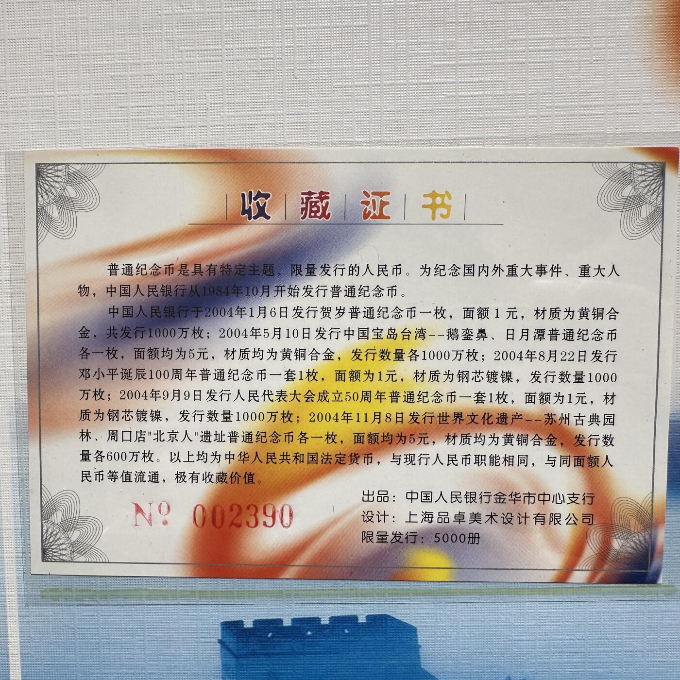 First