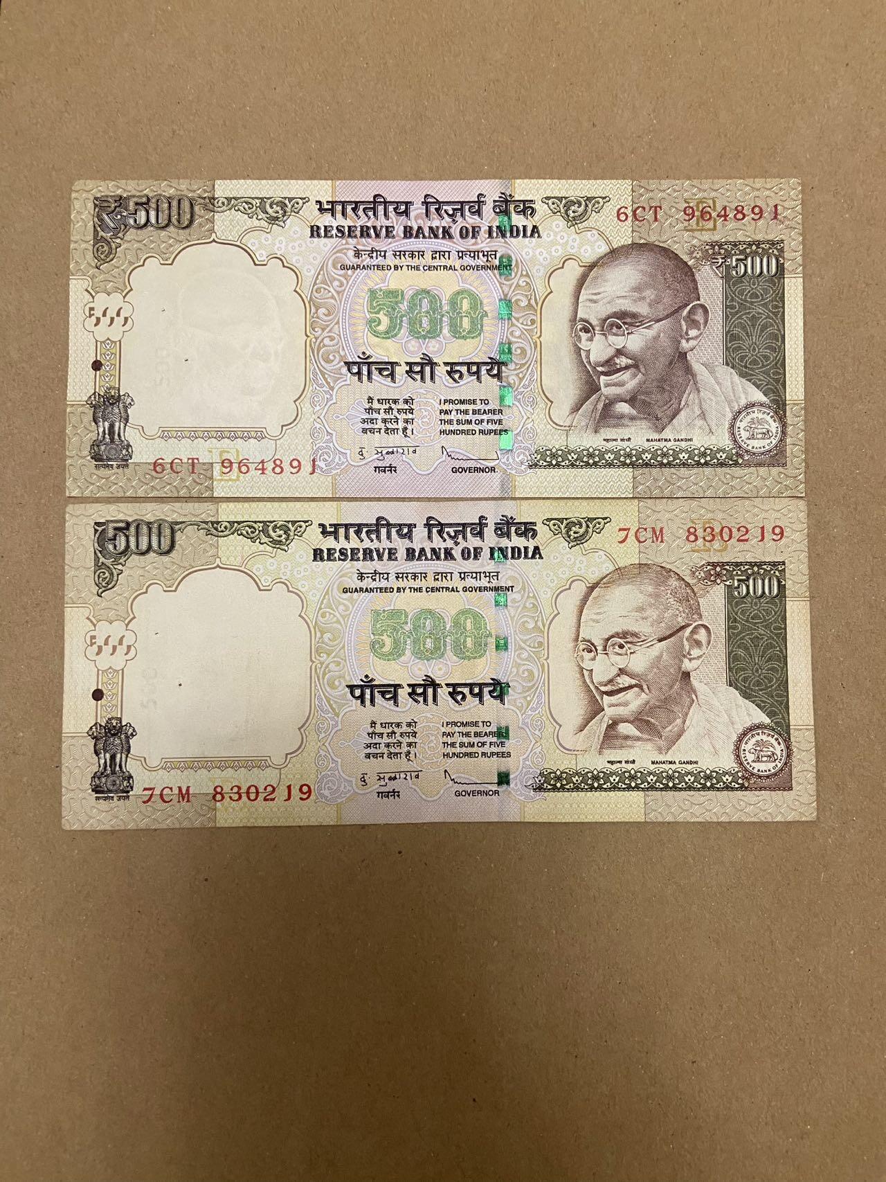 【炜奕收藏】，第三十四期，捷克初版，南非等多张纸币 印度上版本500卢比，流通品相-UNC-品相，均有针孔