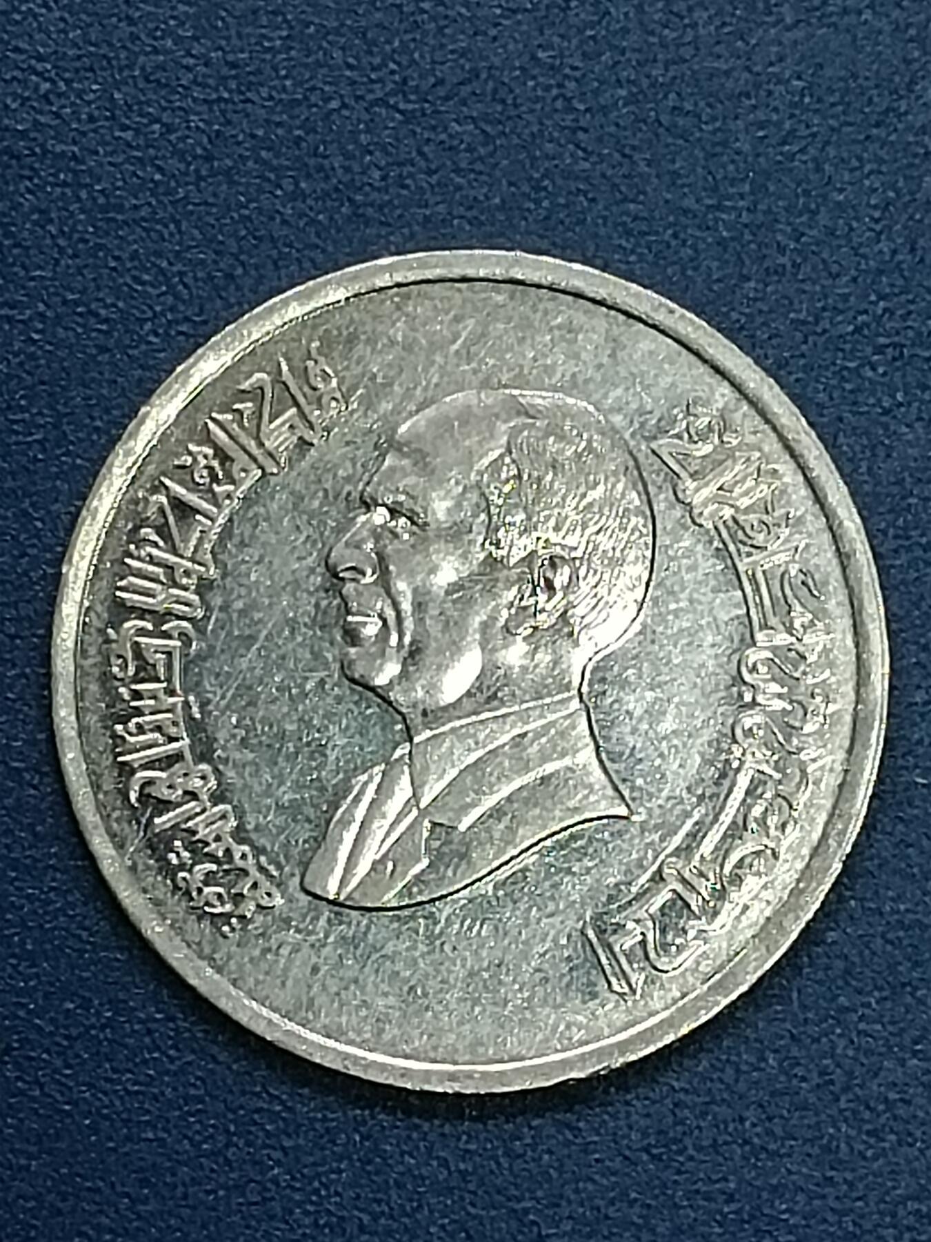 First