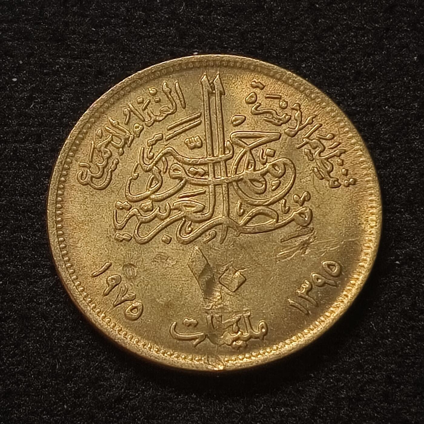 0起1加再包邮-纯粹捡漏拍-427散币银币场