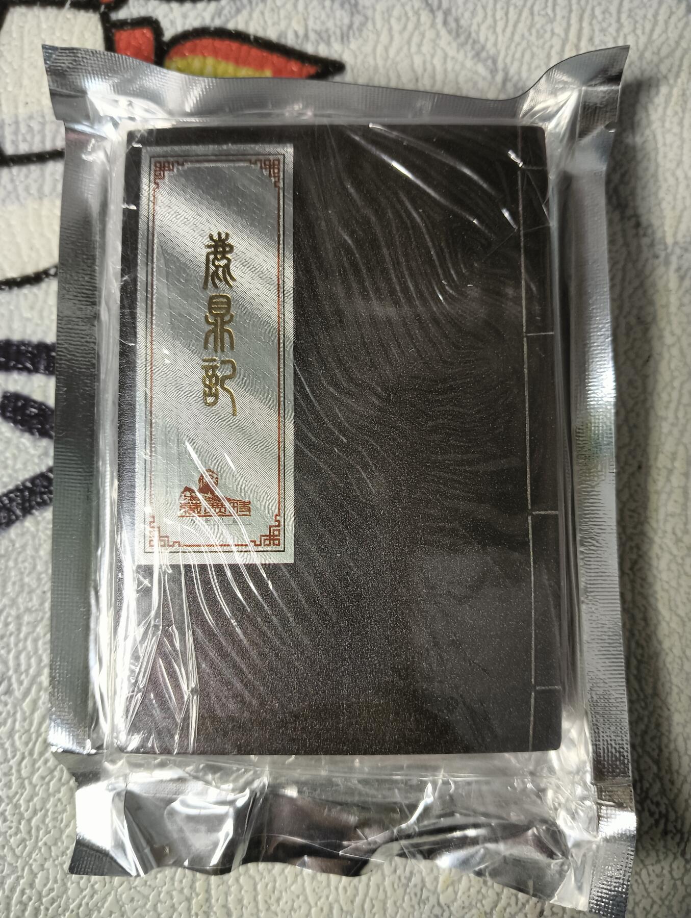 First