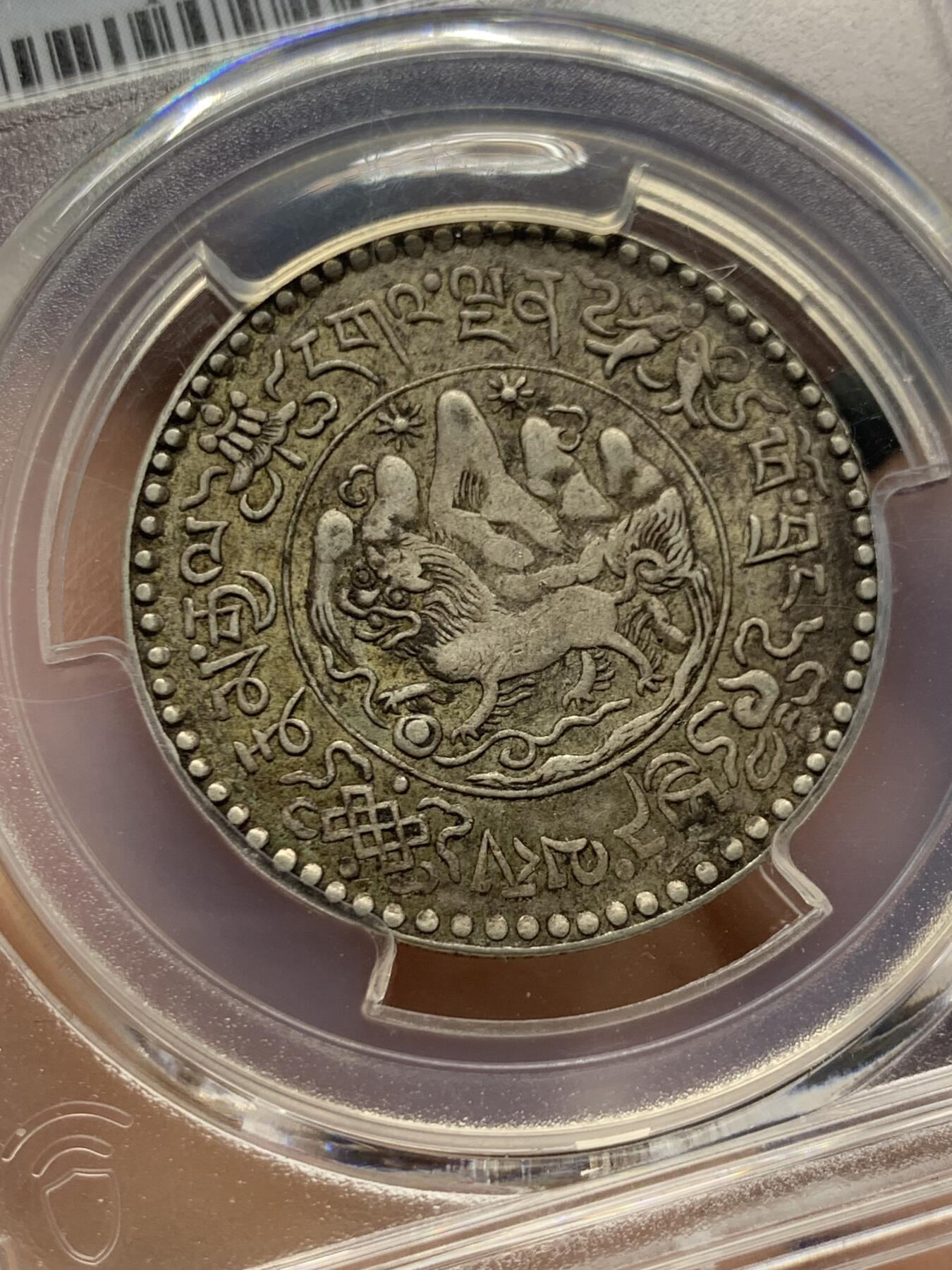 《竞宝斋》第380场 周日，周一 2场连拍 （全场包邮） PCGS XF40 民国1937西藏大桑松三两银币 原味