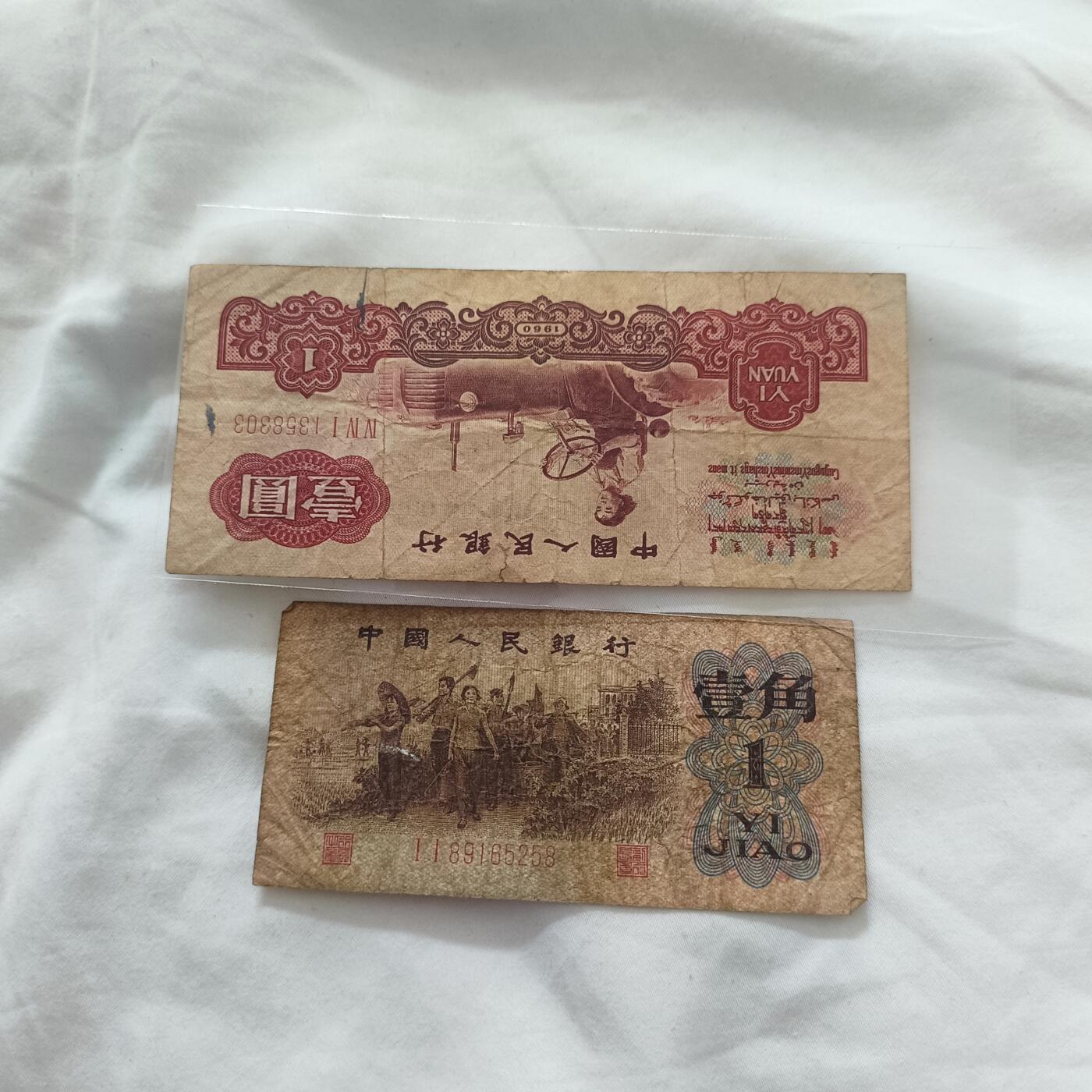 泡泡币外币第三十三场可代拍15038385335微信 老币2