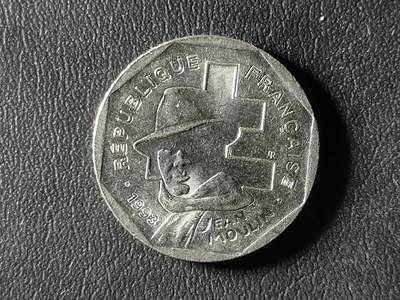 精美卫国战争胜利系列纪念钞币以及世界各国钱币专场 - M46精美世界钱币