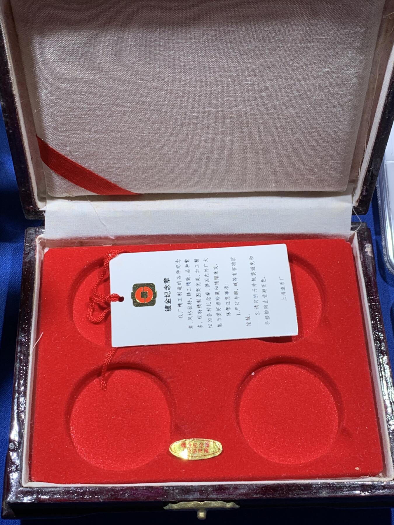 《竞宝斋》第380场 周日，周一 2场连拍 （全场包邮） 四枚一组 NGC PF69CAMEO 中国金鱼镀金精制纪念章 造型各异 形象生动 上海造币厂制 带盒子