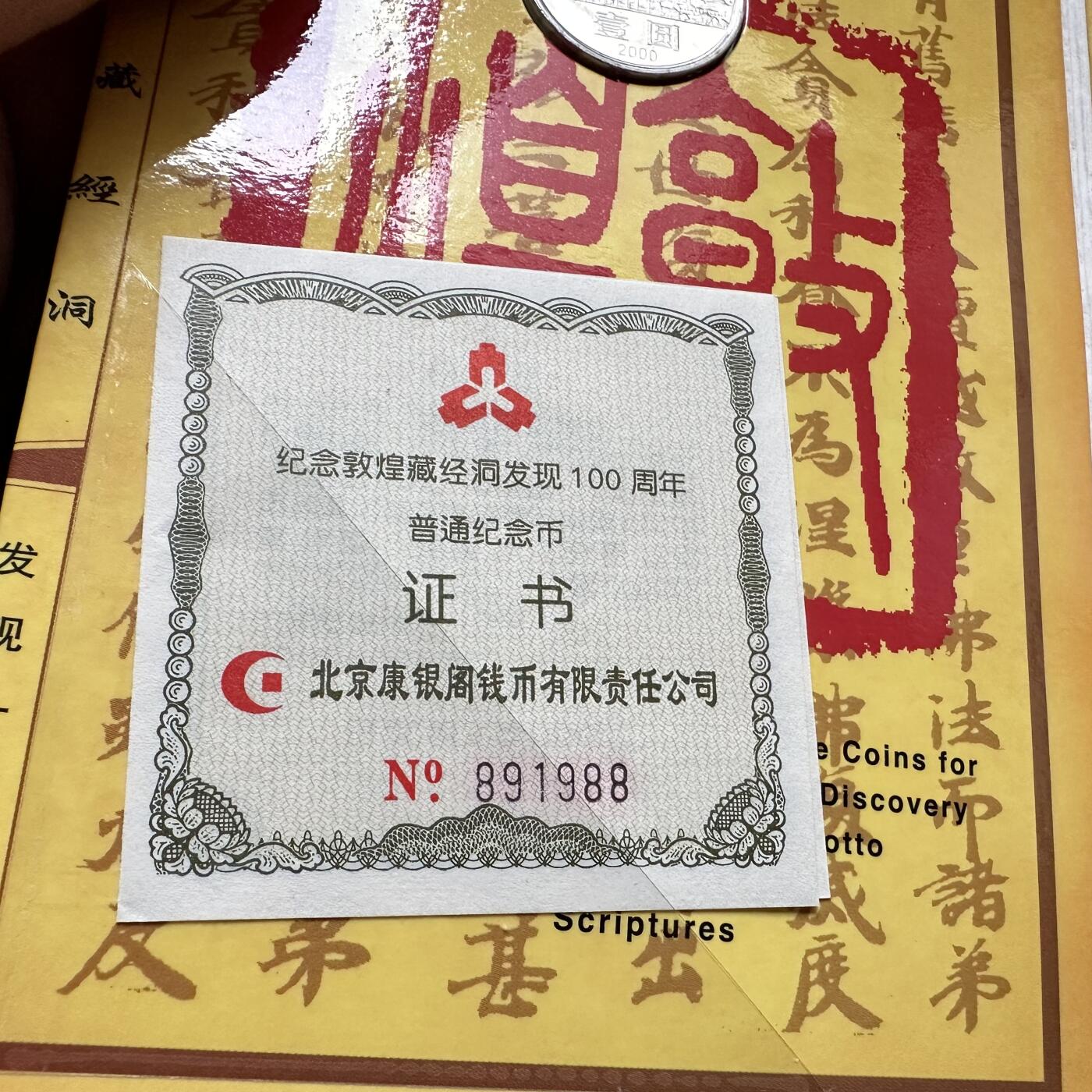First