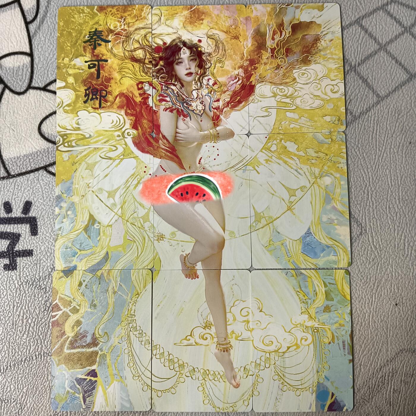 First
