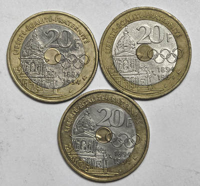 紫瑗钱币——第578期 - 法国 1994年 奥运之父顾拜旦100周年双色纪念币 20法郎 三枚一组 流通品相