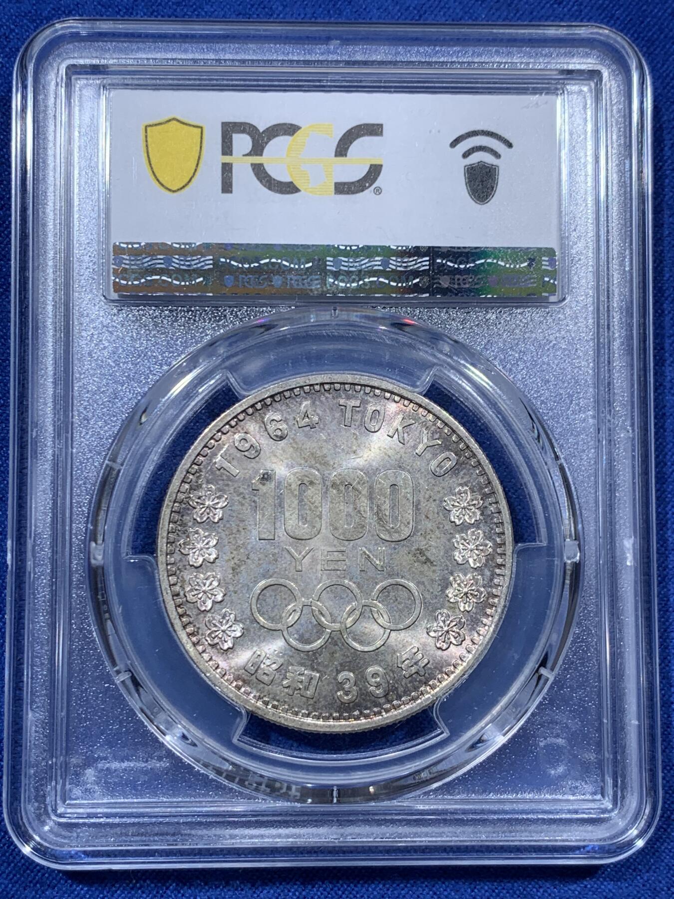 《竞宝斋》第380场 周日，周一 2场连拍 （全场包邮） PCGS MS66 日本1964年1000円大奥银币 高分好品