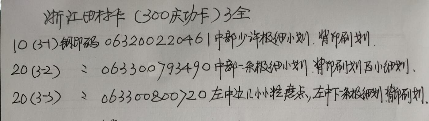 First