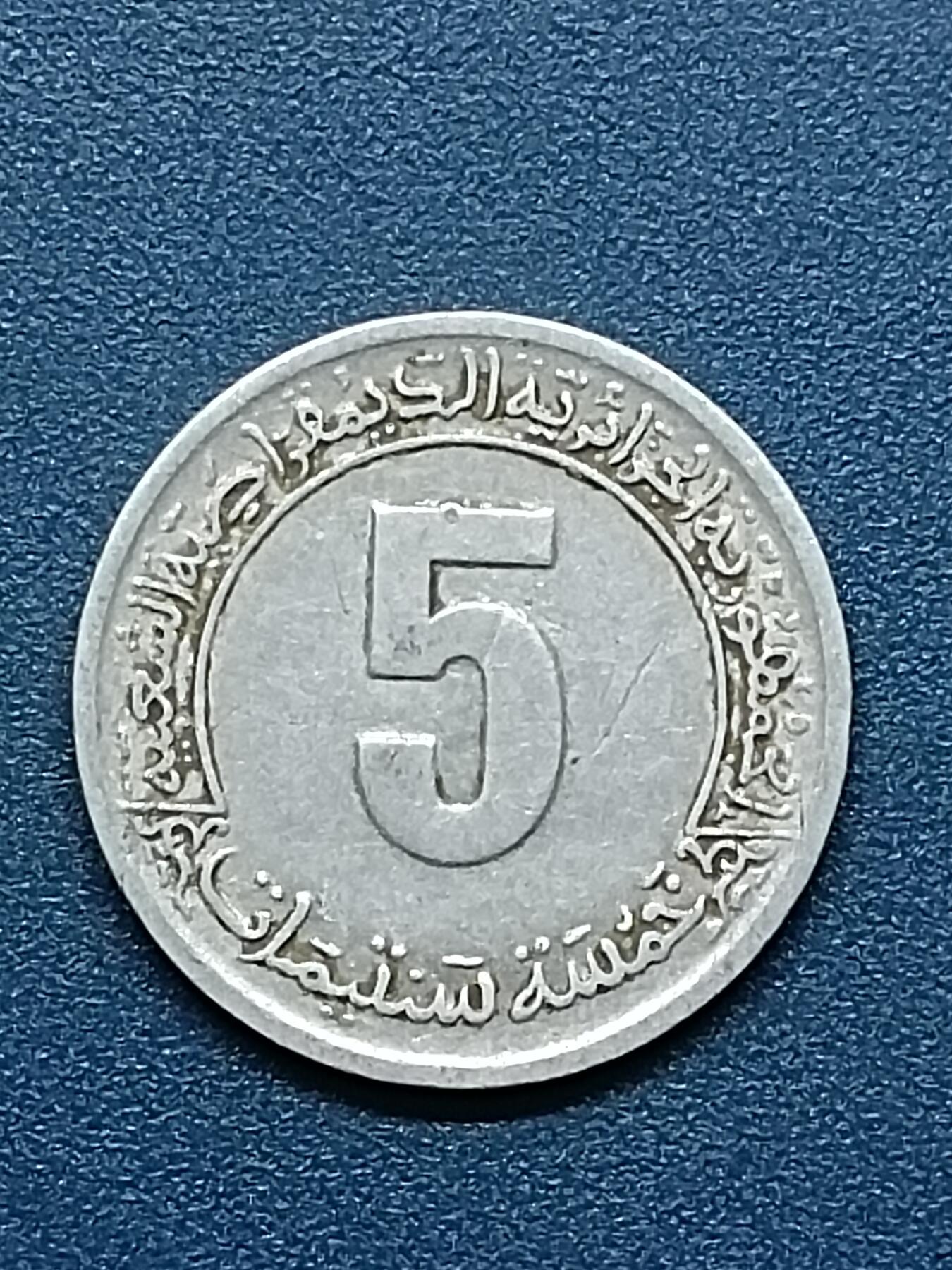 First
