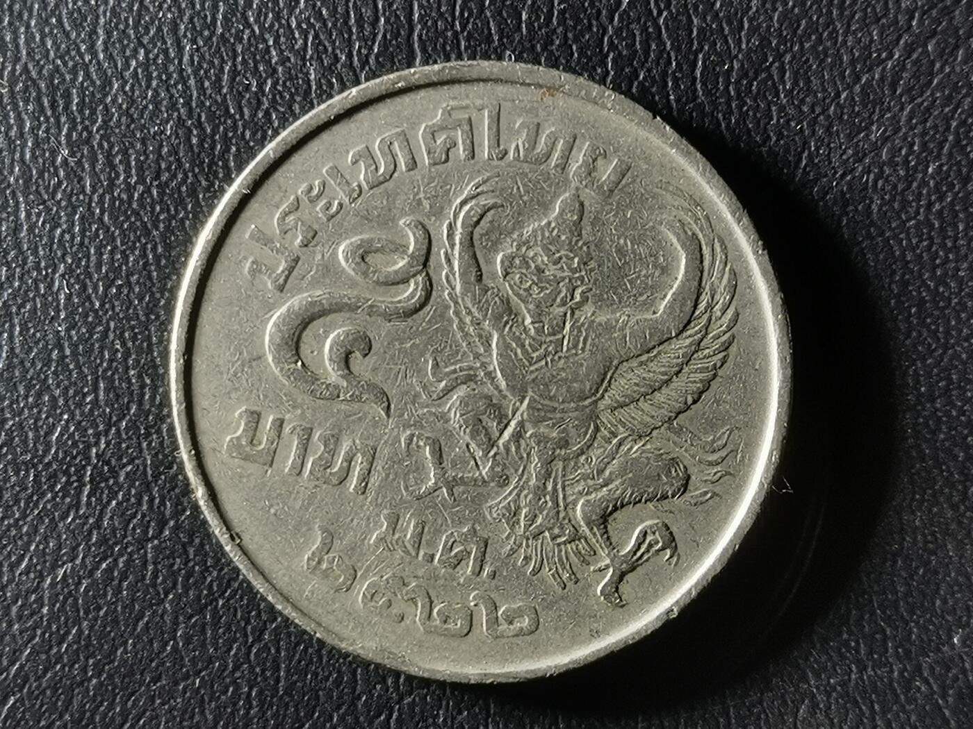 精美卫国战争胜利系列纪念钞币以及世界各国钱币专场 M59精美世界钱币