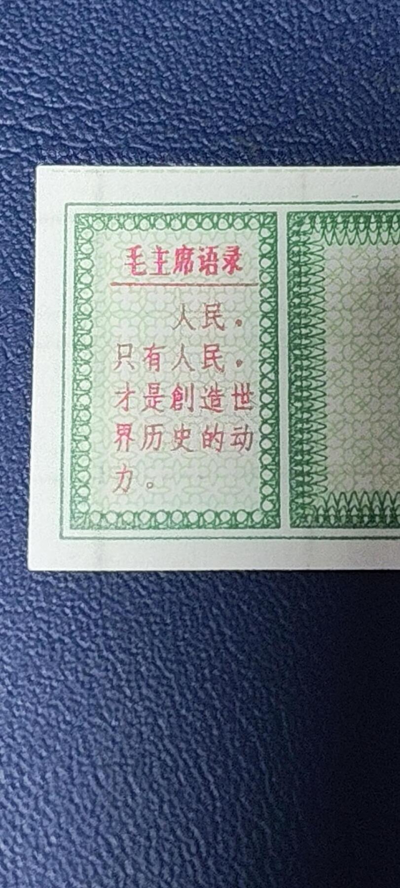First
