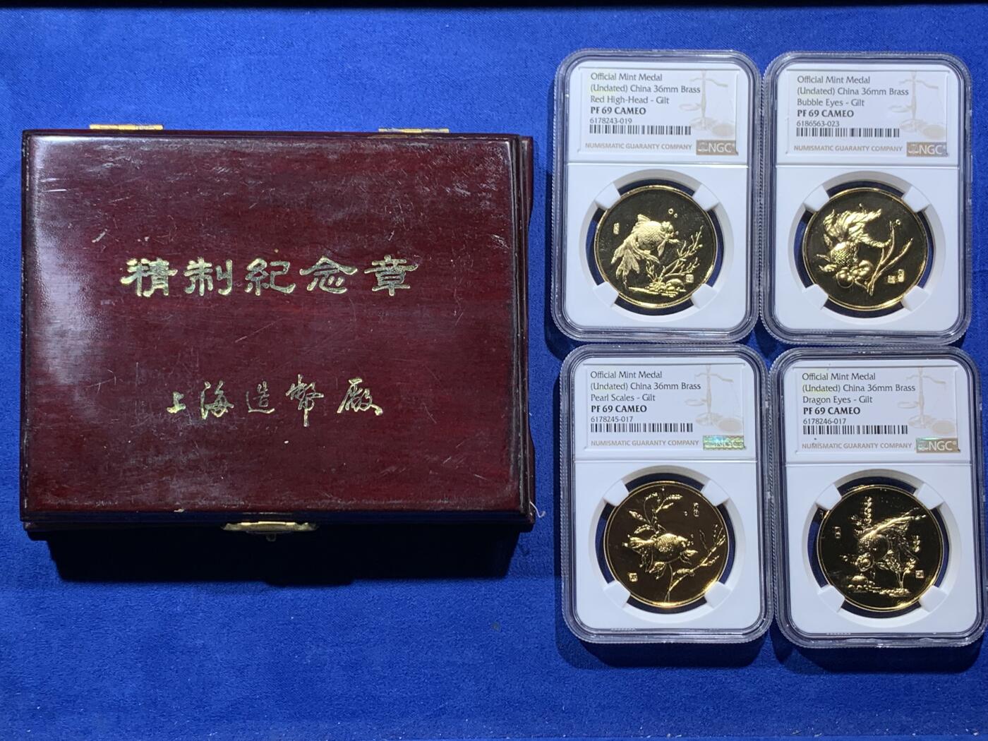 《竞宝斋》第380场 周日，周一 2场连拍 （全场包邮） 四枚一组 NGC PF69CAMEO 中国金鱼镀金精制纪念章 造型各异 形象生动 上海造币厂制 带盒子