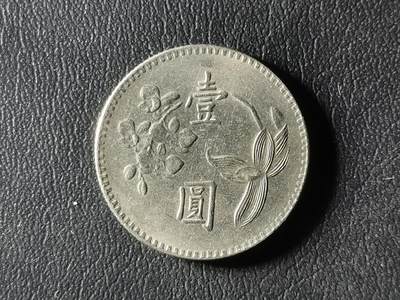 精美卫国战争胜利系列纪念钞币以及世界各国钱币专场 - M42精美世界钱币