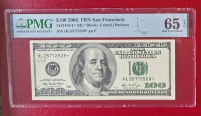 Gem Unc 美国纸币 2006年 100美元纸币 星号 Pmg65E - Gem Unc 美国纸币 2006年 100美元纸币 星号 Pmg65E