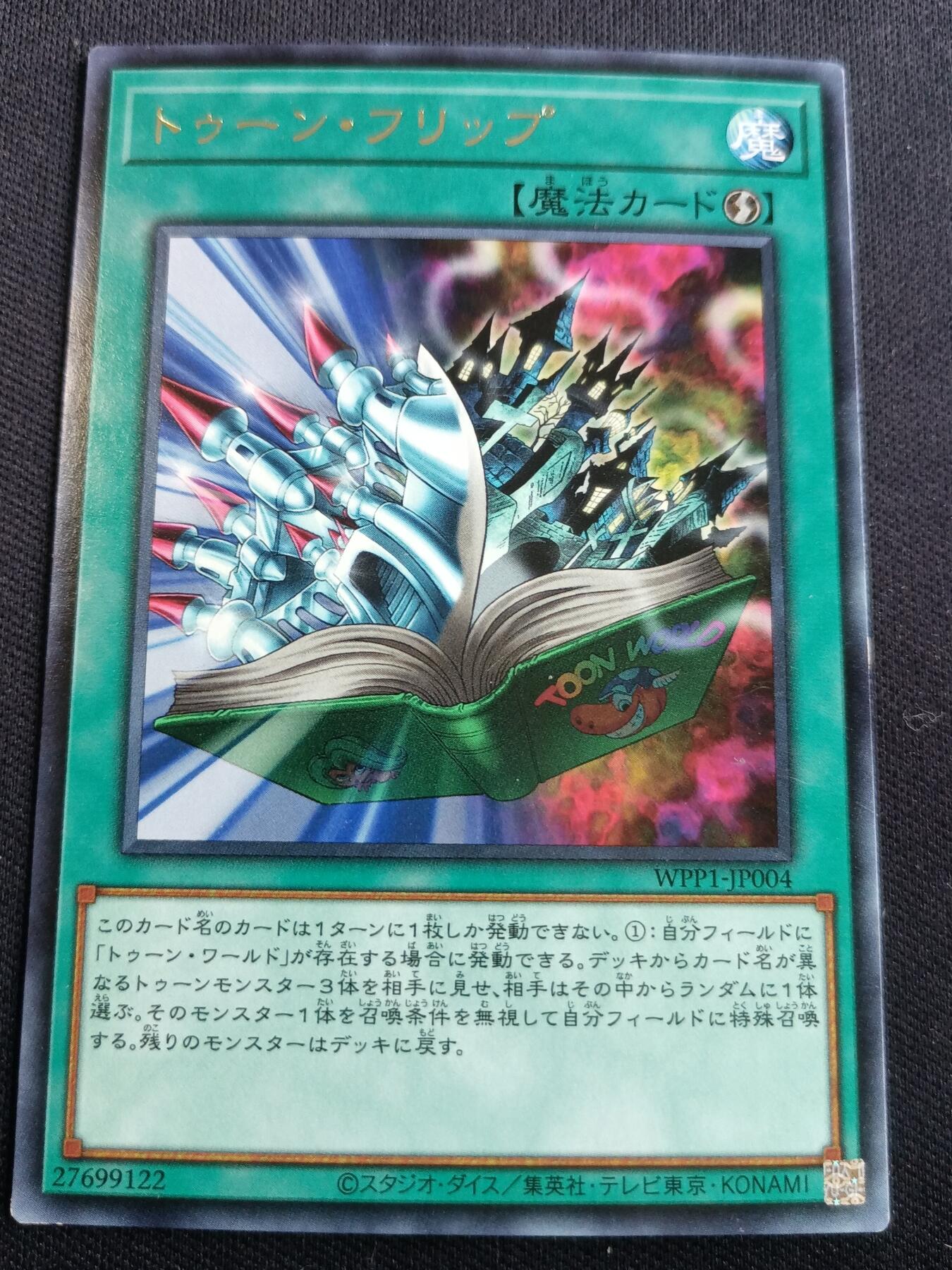 【游宝拍卖】乙巳蛇年35期 周四集拍 无最低佣金