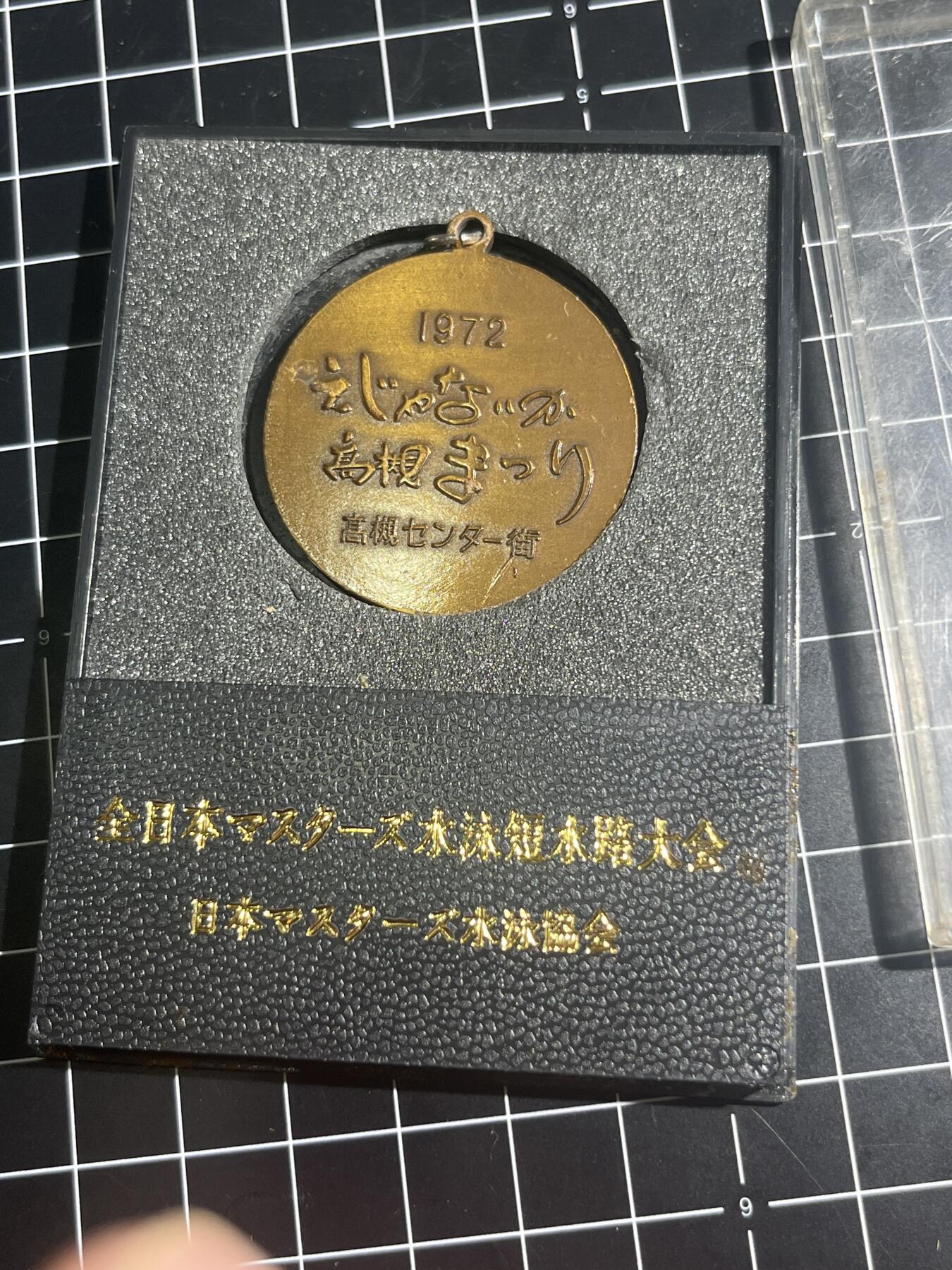 First