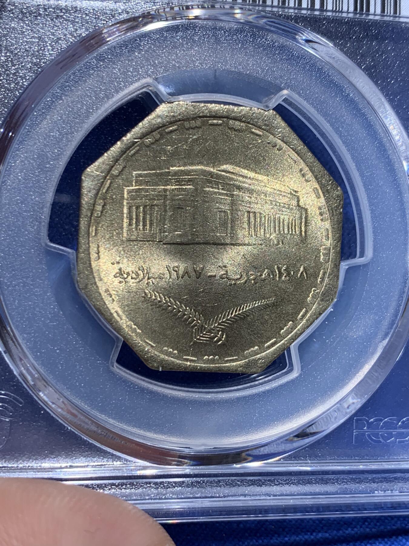 《竞宝斋》第380场 周日，周一 2场连拍 （全场包邮） PCGS MS65 苏丹1987年50girsh 八边形黄铜币 少见版本 苏丹币65已经算很高的分数了 两面转光 可藏品相