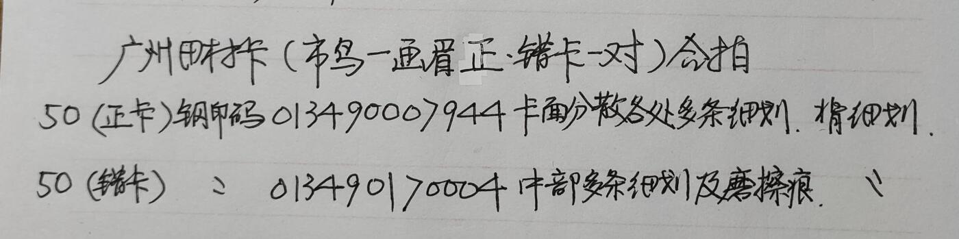 First
