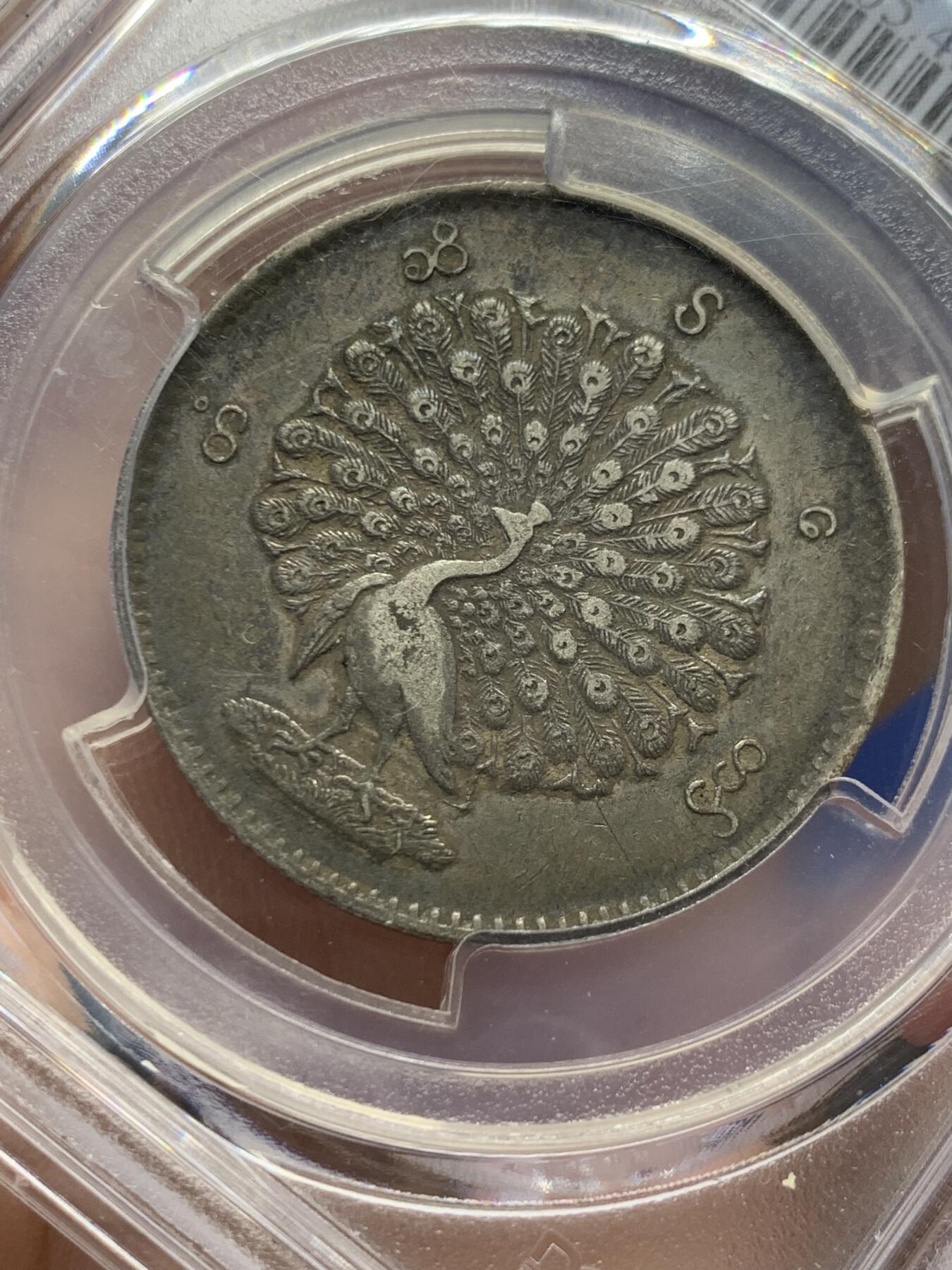 《竞宝斋》第380场 周日，周一 2场连拍 （全场包邮） PCGS XF45 缅甸孔雀大银币 醇厚的老酱彩包浆 收藏佳品