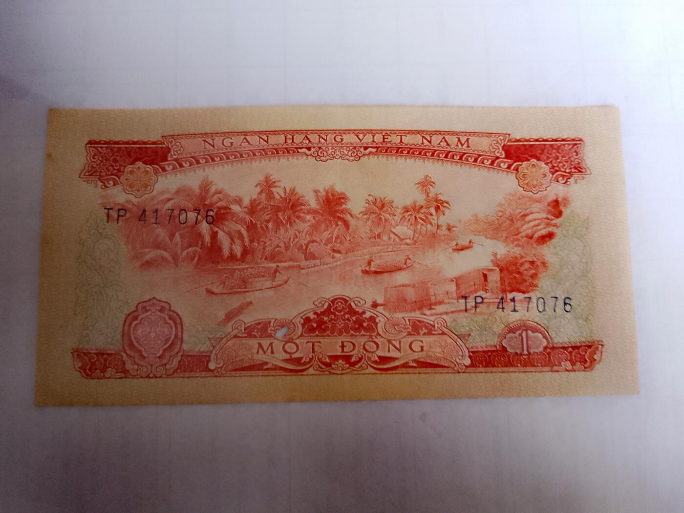 南越1966年1盾南方解放阵线精美稀缺纸币