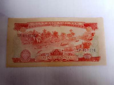 南越1966年1盾南方解放阵线精美稀缺纸币 - 南越1966年1盾南方解放阵线精美稀缺纸币