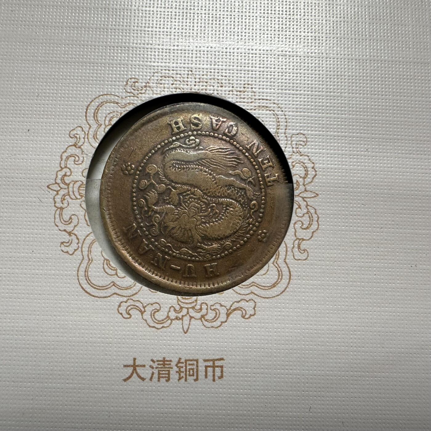 First