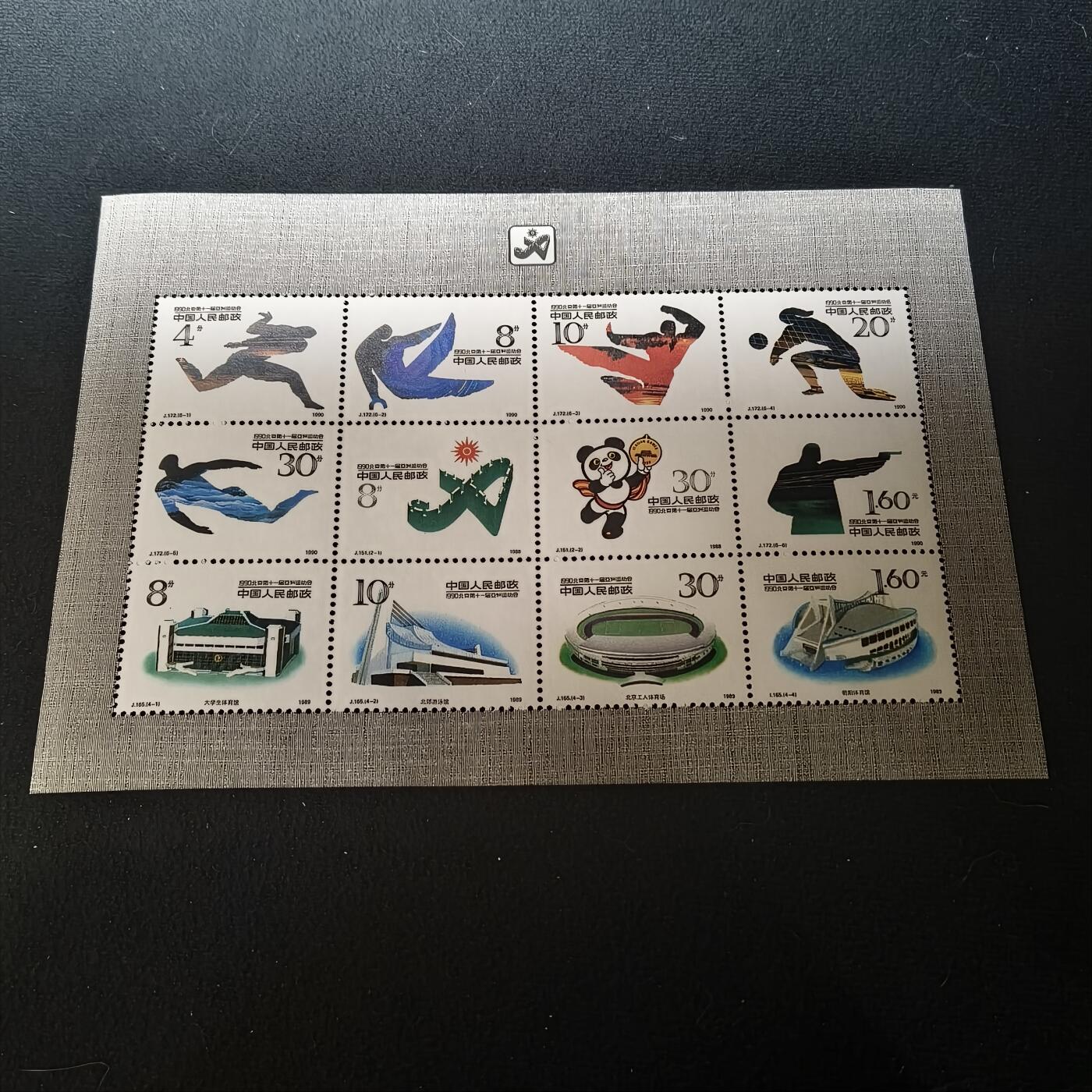 0起1加再包邮-纯粹捡漏拍-427散币银币场