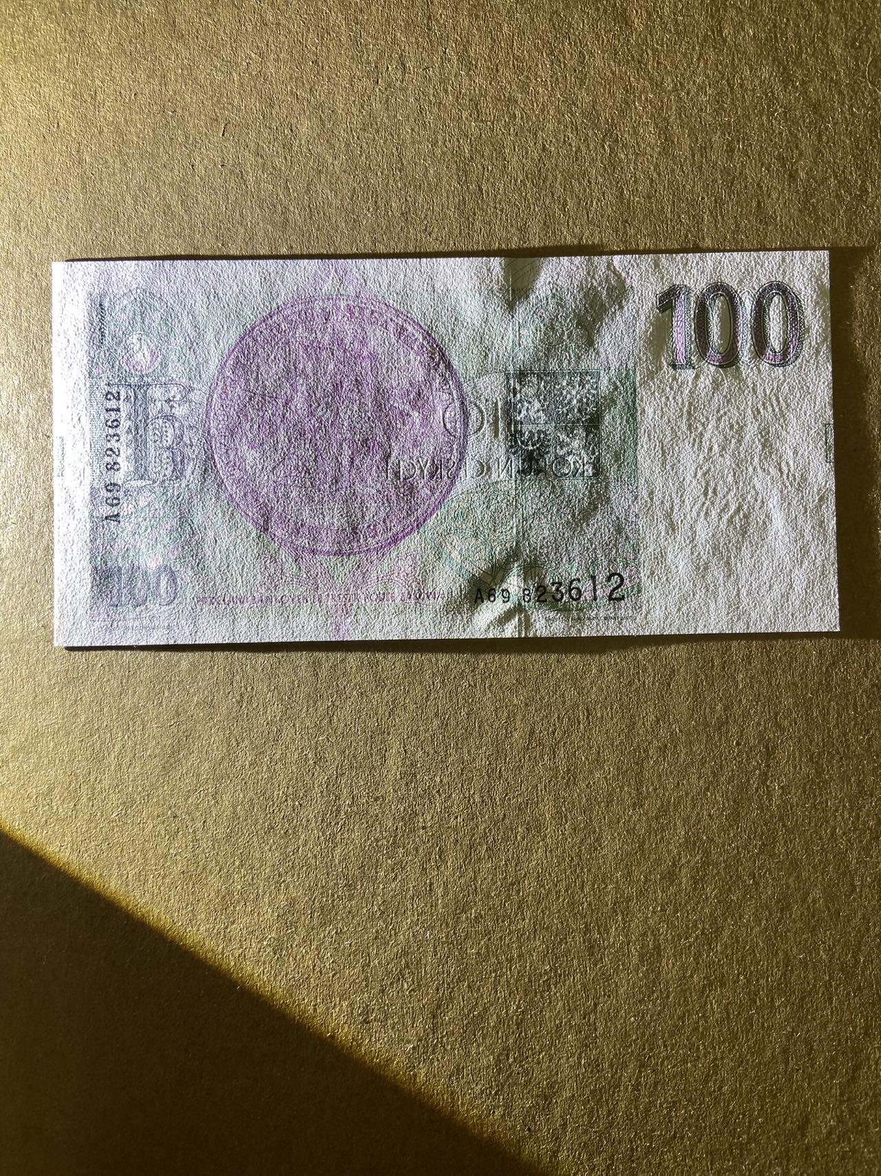 First